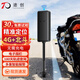 途創(chuàng)GT002gps定位器汽車電動車摩托車防盜車載定位免充電追蹤器定位儀