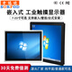 索福德 嵌入式工業(yè)顯示器觸摸顯示屏工控電腦觸控屏純平面電阻電容壁掛臺(tái)式監(jiān)控卡扣機(jī)柜車間 17英寸 非觸摸-普通款