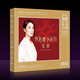 正版唱片 王菲專(zhuān)輯 世界贈予我的 精選流行新歌經(jīng)典歌曲 母盤(pán)母帶直刻1：1AAD 汽車(chē)載cd碟片發(fā)燒無(wú)損音樂(lè )CD光盤(pán)