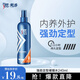 美濤（Maestro）啫喱水男女強(qiáng)力定型發(fā)膠噴霧強(qiáng)勁持久亮澤保濕造型啫喱膏碎發(fā)整理 【強(qiáng)勁定型】啫喱水240ml