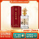 五糧液【聯(lián)系客服】宜賓總廠 固態(tài)發(fā)酵 濃香型白酒 盛世佳釀 卷藏山河 52度 500mL 1瓶 單支裝