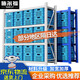 施爾福 貨架倉儲家用置物架輕型加厚承重倉庫庫房展示架層架中型貨物架子 白色-四層-主架 輕型貨架100*40*200cm