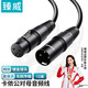 臻威（ZHENWEI）卡儂公對母音頻延長(cháng)線(xiàn) K歌直播麥克風(fēng)話(huà)筒頭線(xiàn) 調音臺音響箱功放攝影機平衡卡農線(xiàn) 10M
