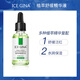 ICE GINA植萃舒緩精華液淡退痘印煙酰胺提亮膚色補(bǔ)水保濕學(xué)生 30ml