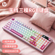 惠普（HP）K500F機械手感鍵盤(pán) 無(wú)線(xiàn)藍牙三模靜音 多功能旋鈕辦公游戲臺式電腦筆記本通用鍵盤(pán) 粉白色 98配列