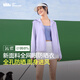 蕉下（beneunder）防曬衣女士透氣2025年春季薄款長(cháng)袖防曬服 淺月紫 L