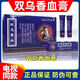雙烏香血膏電視同款頸肩腰腿關(guān)節活絡(luò )膏舒筋透骨吉林廣和泰安 3盒裝