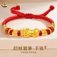 中國黃金（CHINA GOLD）黃金手鏈男女款立體足金招財貔貅福袋紅手繩情人節生日禮物送老婆 貔貅福袋手繩【紅繩】