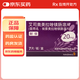 [耐信]艾司奧美拉唑鎂腸溶片 20mg*7片 5盒裝