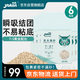 怡親（YOKEN）混合豆腐膨潤(rùn)土貓砂奶香祛味結(jié)團(tuán)低塵貓砂盆貓沙貓咪用品2.5kg*6
