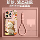 GGUU好柿貓咪適用蘋(píng)果16promax手機(jī)殼ipone16保護(hù)套新款16pro系列plus的pro高級(jí)x可愛(ài)15全包13女14防摔 淺粉色-好柿貓咪-送短掛繩 iPhoneX