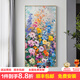 美垚現代高檔正對門(mén)入戶(hù)手繪油畫(huà)玄關(guān)花卉畫(huà)過(guò)道裝飾畫(huà)客餐廳大幅壁畫(huà) 拉絲金框-簽約畫(huà)家手繪 80x160cm