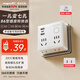 良工（lengon）魔方插座轉(zhuǎn)換器/86型轉(zhuǎn)換插座插頭/USB+Typec插座擴展/一轉(zhuǎn)多插座/無線多功能插座插排 N322U