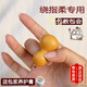 曇蓓漫手捻葫蘆迷你繞指柔葫蘆手把件天然帶龍頭細(xì)腰手玩葫蘆養(yǎng)劍擺件 4-5cm小葫蘆3個(gè)裝（送包漿膏） 隨手把玩丨休閑趣味