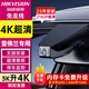 ?？低曆┓鹛m專用行車(chē)記錄儀邁銳寶科魯澤科探界者賽歐開(kāi)拓者免走線
