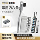 麥思德（MASTERPROOF）棘輪扳手內(nèi)六角套裝六角扳手內(nèi)六角全套六角螺絲刀六棱外六角扳手 扳手+批頭+套筒+桿【贈(zèng)收納盒】