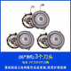 適用飛利浦剃須刀刀頭S3590 PT722 AT750 AT887刀片網(wǎng)保護(hù)蓋配件 3個(gè)刀頭網(wǎng)