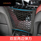 車上用寵物車載狗狗隔離欄防護(hù)欄隔離網(wǎng) 擋板汽車用品后排通用防護(hù)籠 圍欄擋貓安 雙層-兩邊彈力