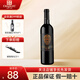 張裕智利魔獅酒莊美樂干紅葡萄酒750ml 年貨送禮 單只裝