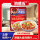 肖佬五正宗新疆大盤(pán)雞調料150g微辣麻辣醬料燒雞鴨牛肉懶人廚房