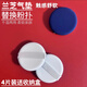 氣墊粉撲替換bbcc隔離霜通用原裝粉底液干濕兩用具定妝化妝棉 4枚 蘭芝氣墊替換適用