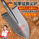 KINGXIAOJING德國鐵鍬全錳鋼挖土地挖樹(shù)專(zhuān)用尖鍬神器加厚家用鏟子戶(hù)外鐵鏟農用 【小號尖鍬】單頭+1.4米槐木柄 加厚開(kāi)刃(十年質(zhì)保)