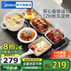 美的暖菜板 熱菜板飯菜保溫板家用 加熱桌墊30秒速熱保溫菜板熱飯不挑鍋具 調(diào)溫圓形轉(zhuǎn)盤可選暖茶神器 【11檔調(diào)溫 安心童鎖】