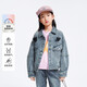 安奈兒（Annil）童裝女童牛仔外套2024秋新款休閑寬松彈力 中藍(lán)牛仔 140 