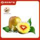 懷幫之佳[信陽(yáng)館]紅心獼猴桃奇異果新鮮現摘新鮮直達奇異果彌猴桃15枚