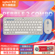 羅技（Logitech）PEBBLE 2 COMBO無(wú)線(xiàn)靜音藍牙辦公鍵盤(pán)鼠標便攜套裝Mac安卓iPad平板電腦時(shí)尚雙模連接三臺設備 PEBBLE 2 COMBO鍵鼠套裝- 煙云灰