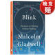 【3-4周達(dá)】眨眼之間 Blink: The Power of Thinking Without Thinking