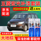 百繪彩五菱宏光s汽車補漆筆糖果白色專用自噴漆大地棕車漆劃痕修復神器 大地棕-五菱宏光 標準型修復套裝【450毫升*2瓶】