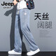 JEEP SPIRIT吉普垂感天絲牛仔褲男士寬松直筒休閑闊腿褲男潮牌冰絲春秋長褲男 1048藍(lán)色 薄款 XL 【（32-33碼）體重130-150斤