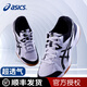 亞瑟士（asics）乒乓球鞋耐磨防滑專(zhuān)業(yè)比賽訓練鞋男女通款初學(xué)透氣 白/黑（超透款） 清倉價(jià) 42.5 (270mm)