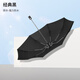 JCZS德國品質(zhì)雨傘108cm加大小巧便攜五折5自動折疊男女晴雨兩用黑膠防 神秘黑-雨傘(加大加固)
