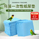 米聆鳥籠墊紙鸚鵡尿墊尿片次日達(dá)托盤墊紙除臭接糞紙吸水墊寵物尿墊 S號(hào)33x45cm 100片