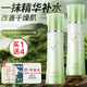 百雀羚爽膚水女補水保濕氣韻水嫩倍現(xiàn)盈透精華水保濕水夏季臉部護膚品 水嫩倍現(xiàn)盈透精純水120ml*2瓶