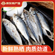 海鮮頌咸魚干即食熟巴浪魚干 福建特產(chǎn)小魚干海鮮干貨 鳀魚干 海魚干貨 500g