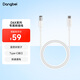 當貝投影儀移動(dòng)電源充電寶專(zhuān)用轉接線(xiàn)TYPE-C（適用D6X系列）