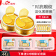 梵西（FONCE） 貴婦黃金眼膜貼補(bǔ)水緊致淡化細(xì)紋黑眼圈大眼袋抗皺紋提亮眼周 黃金貴婦眼貼120片