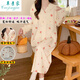 草景家孕婦睡夏季待產(chǎn)裙帶胸墊月子服醫院進(jìn)產(chǎn)房可外穿大碼哺乳睡裙 QSY-25816#草莓 XL碼  建議體重120-135斤左右