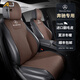 艾匠專用奔馳真皮汽車坐墊e300L c260lglc300lglb220四季通用座墊座套 真牛皮【商務(wù)咖-標(biāo)準(zhǔn)版】