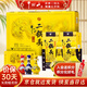 牛欄山酒廠(chǎng)直供 經(jīng)典黃龍 清香型白酒套裝龍年大禮盒 送禮 52%vol 500mL 2瓶 +50ml*3瓶