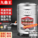 中園九鼎王廚寶煮面爐商用燃?xì)饩哦ν蹼姛崦簹鉁嗤氨毓?jié)能下面鍋面館拉面水餃 燃?xì)夥焦芸睿◣эL(fēng)機(jī)/帶提籃） 45口徑/70L【約裝水140斤】