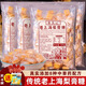 章吳記老上海梨膏糖正宗薄荷糖涼休閑零食獨立包裝百草秋教師潤喉糖零食 老上?！?斤裝】送1袋梨膏棒棒糖