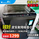 小天鵝（LittleSwan）新款波輪洗衣機全自動(dòng)20斤一級能效變頻直驅全新升級免清洗內筒 大容量 波輪 10kg 直驅變頻一級能效26DT 送貨入戶(hù)免費安裝全國聯(lián)保