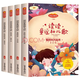 一年級下冊 快樂(lè )讀書(shū)吧讀讀童謠和兒歌奇妙的大自然多彩的童年外國中國傳統文化注音版小學(xué)生兒童文學(xué)名著(zhù) 【快樂(lè )讀書(shū)吧一年級下】