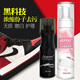 Jepoo洗鞋神器小白鞋清潔劑擦白椰子球鞋aj清洗劑去黃去污增白 200ml 1瓶 清潔劑+100ML增白劑套裝