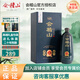 會(huì)稽山 紹興黃酒 典藏二十年 糯米酒 花雕酒 半干型 20年陳釀 禮盒裝 500mL 1盒 禮盒裝