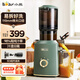 小熊（Bear）原汁機渣汁分離多功能料理機家用電動(dòng)榨果汁機全自動(dòng)冷壓果汁果蔬機鮮榨水果攪拌機110mm特大口徑 YZJ-F02E3【特大口徑 易拆】